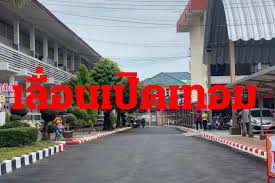  june 9, 2021  เปิดรายละเอียด อัพเดทล่าสุด เลื่อนเปิดเทอมอีกรอบ uncategorized  june 8, 2021  ด่วน เลื่อนเปิดเทอมอีกรอบ ไม่มีกำหนด เช็กพื้นที่ด่วน uncategorized Ntqg 5xsu4 3dm