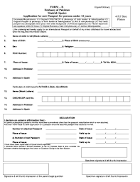 We may receive financial compensation when you click on links and are approved for credit. 17 Printable Passport Application Form Download Templates Fillable Samples In Pdf Word To Download Pdffiller