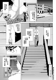 岩崎ユウキ] 見廻(COMIC BAVEL 2021年3月號) [中國翻訳] [DL版] - 情色卡漫- JKF 捷克論壇