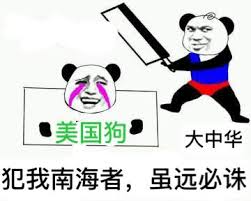 虽远必_虽远必表情包大全_斗图大全