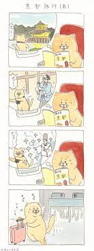 ネコノヒー おしゃれまとめの人気アイデア pinterest tomo ネコノヒー キューライス 面白い漫画