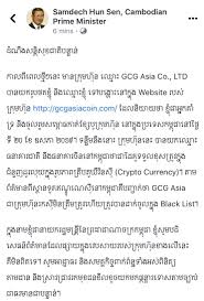 | corporate banking | personal banking | self services | information | about us |. Noan Sereiboth Auf Twitter Meanwhile The Company Has Use The Name Of The National Bank And The Bank Of China In Cambodia As A Responsible Partner In The Crypto Currency Exchange According
