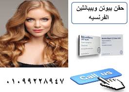 حقن بيوتن وبيبانثين الفرنسيه nils movie posters