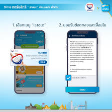 ง่าย ๆ ย้ายแอปเป๋าตัง ไปใช้งานบนโทรศัพท์เครื่องอื่น ไม่เกิน 2 นาที คุณ. à¸­à¸¢ à¸²à¸¥ à¸¡ à¸¢ à¸™à¸¢ à¸™à¸ª à¸—à¸˜ Www à¹€à¸£à¸²à¸Šà¸™à¸° Com à¸œ à¸²à¸™à¹à¸­à¸›à¸¯ à¹€à¸› à¸²à¸• à¸‡ à¸ à¸­à¸™à¹€à¸£ à¸¡à¹ƒà¸Š à¹€à¸‡ à¸™ 18 à¸ à¸ž à¸™