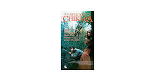 Amazon.com: Shadow of Chikara [VHS] : Movies & TV