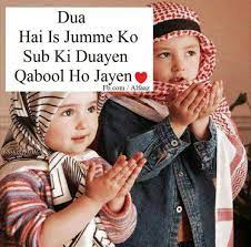 Check spelling or type a new query. Beshaq Aameen Summa Aameen Jumma Mubarak Quotes Jumma Mubarak Jumma Mubarak Images
