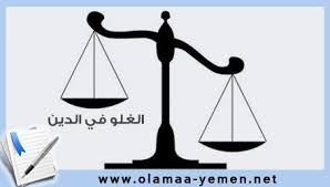 العلم والدعوة قضايا علمية ودعوية الشيخ محمد المهدي