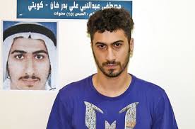 Another Abdaly cell fugitive arrested: MoI