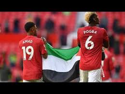 Latest on manchester united midfielder paul pogba including news, stats, videos, highlights and more on espn. Alhamdulillah Paul Pogba Amad Diallo Wave Palestine Flag After Premier League Game Youtube
