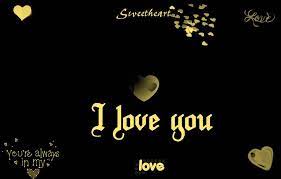 I Love You Wallpaper Love You Desktop Wallpaper In High Resolution For Free Get I Love You I Love You Pictures I Love You Images Love You Images