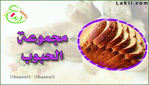 منتديات لك النسائية الأرشيف