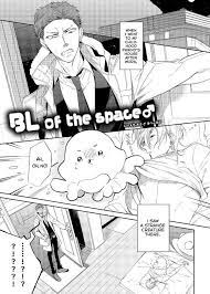 That and sunny blue sky Bl Of The Space A Manga Suggestion Yaoi Worshippers Amino