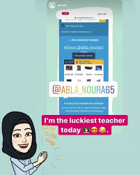 الف مبروك مس نورة الخليفة abla noura65 الفوز بمسابفثقة جف اواي الانجليزي x cite online app