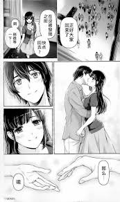 ドメスティックな彼女vol08おまけ