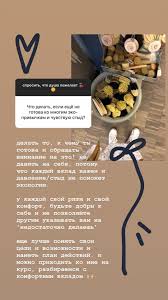 куриный бульон для души 101 история о любви цитаты Pin Ot Polzovatelya Yuliya Omelyanyuk Na Doske Lara Vdohnovlyayushie Citaty Motiviruyushie Citaty Instagram