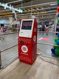 And there is no end to our ambition: Bitcoin Atm In Bucharest Centrul Comercial Auchan Titan