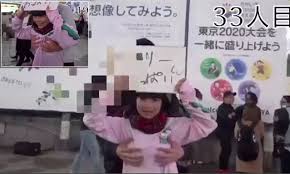 Japanese YouTuber lets strangers squeeze her breasts | Daily Mail Online