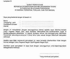 Surat pernyataan bersedia ditempatkan di seluruh wilayah republik indonesia. Inilah Format Resmi Surat Pernyataan Bersedia Ditempatkan Di 3t Untuk Casn Ggd Kembdikbud Tahun 2016 Blog Pak Pandani