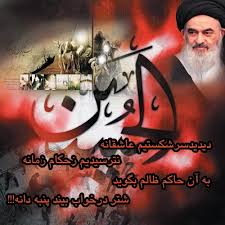 نتیجه تصویری برای عکس های سید صادق شیرازی