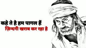 Jab Tak Todenge Nahi Tab Tak Chodenge Nahi Sad Dialogue Whatsapp Status 2018 Youtube Free jabtak todenge nahi tabtak chodenge nahi manjhi the mountain man best scene hd mp3. jab tak todenge nahi tab tak chodenge