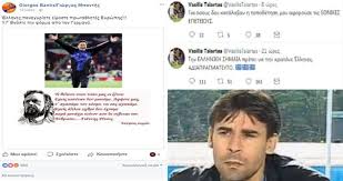 The registration number for this cyprus limited company as held by the. Mpanths Tsiartas 5 0 Hmerodromos