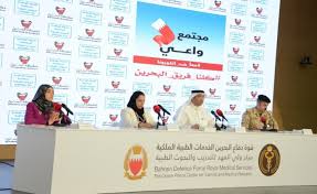 ترتبط مملكة البحرين مع المملكة العربية السعودية بجسر صناعي يسمى جسر الملك فهد، وهناك مخطط لربطها بجسر آخر مع السعودية. ØªÙØ§ØµÙŠÙ„ Ø§Ù„Ø®Ø¨Ø± ÙˆØ²Ø§Ø±Ø© Ø§Ù„ØµØ­Ø©