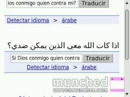 Si Dios Conmigo Quien Contra Mi God Ios Messenger Ios