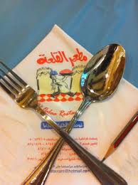 شارع أحد في القطيف