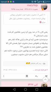 Kreasi olahan tempe july 12, 2021 عکس آیدا جنده اسلامشهر / ، آخرین برف زمستانی شهر پردیس استان تهران را سفید… Ú†Ø±Ø§ Ù…Ø¯Ø¹ÛŒ Ø§Ù„Ø¹Ù…ÙˆÙ… Ø¨Ø§ Ø§Ø´Ø§Ø¹Ù‡ ÙØ­Ø´Ø§ Ø¯Ø± Ù†ÛŒ Ù†ÛŒ Ø³Ø§ÛŒØª Ø¨Ø±Ø®ÙˆØ±Ø¯ Ù†Ù…ÛŒ Ú©Ù†Ø¯ Ù…Ø´Ø±Ù‚ Ù†ÛŒÙˆØ²