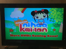 Pin By Marian Irwin On Ni Hao Kai Lan 2007 Favorite Child Nickelodeon Childhood