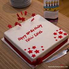 Happy Birthday Wishes In Marathi For Friend Download The Name Vahini Saheb Is Generated On Happy Birthday Images Download Or Share With Your Friends Or Re Beautiful Birthday Cakes Happy 23rd Birthday Cake Name