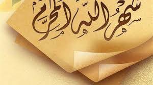 We did not find results for: ÙƒÙ„Ù…Ø§Øª Ø¹Ù† Ø´Ù‡Ø± Ù…Ø­Ø±Ù… 2021 ØªØ±Ù†Ø¯ Ø§Ù„Ø³Ø¹ÙˆØ¯ÙŠØ©
