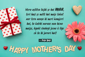 ► mother's day messages in hindi. Happy Mother S Day 2017 Hindi Messages Best Sms Whatsapp And Facebook Messages To Wish Your Mother A Happy Mother S Day