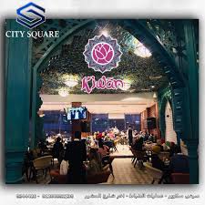 Why tourists like شقة على البحر سيتي سكوير مول للفخامة عنوان. City Square Mall Alexandria Posts Facebook