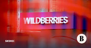 The company was founded in 2004 by tatyana bakalchuk. Wildberries Has Become One Of The Largest Online Food Sellers World Today News