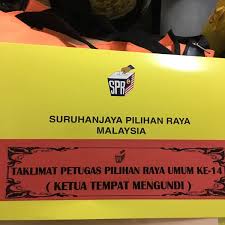 Peringkat persekutuan (negara) dan peringkat negeri. Photos At Dewan Bandaran Kinta 42 Visitors