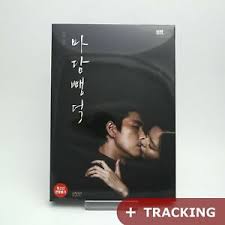 04.01.2020 · the south korean historical romance drama 'moon lovers: Scarlet Innocence Dvd Korean W Slipcover 8809306459749 Ebay