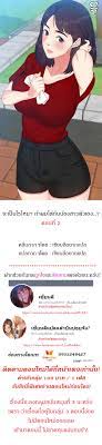 She was young, healthy , happy and full of life and energy. She S My Younger Sister But It S Okay à¸•à¸­à¸™à¸— 2 Cat Translator