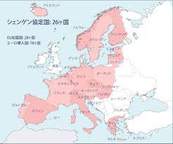 シェンゲン圏とビザ