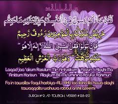 Dibaca 7 x sehabis shalat maghrib, insya allah rejeki akan lancar 2. Surah 9 Attaubah Ayat 128 129 Wazifa To Recover Money Get Your Money Paisa Wapas Lena Alimranraza Wazai Islamic Inspirational Quotes At Taubah Verses Wallpaper