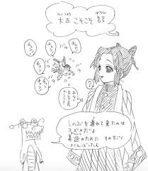 鬼滅の刃の栗花落カナヲちゃんのぬりえです😃 1日1時間ほど家の近くの公園に子供と行くのですが、先日やっとこさ逆上がりができるようになりました^ ^ （もう5年生なのですが…😅） 学校の体育だけではなかなか出来なかったので、お休みになったおかげかもしれません。 é¬¼æ»…ã®åˆƒ å¤§æ­£ã‚³ã‚½ã‚³ã‚½å™‚è©±ä¸€è¦§ ã‚µãƒ–ã‹ã‚‹