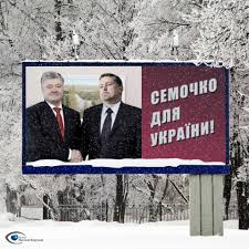 Суд не принял иск Семочко о восстановлении в разведке - Цензор.НЕТ 988