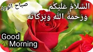 Check spelling or type a new query. Subha Bakhair In Urdu Images With Dua 1280x720 Wallpaper Teahub Io