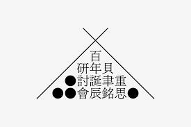 rethinking pei wangzhihong com typeface logo book design rethought