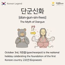 Today Is A Public Holiday In Korea National Foundation Day Gaecheonjeol Learn The Legend About The Founder Of K Korean Lessons Learn Korean Korean Language