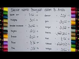 Profesi termasuk pekerjaan tapi tidak semua pekerjaan adalah profesi sebab profesi perlu keterampilan. Nama Nama Pekerjaan Dalam Bahasa Arab Enak