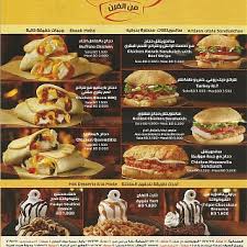 Dairy Queen Dq Sandwiches Bahrain