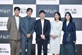 귀신이 출몰하거나 사람이 죽어나간 부동산을 퇴마해 깨끗한 물건으로 만드는 부동산 중개업자의 이야기를 담은 생활 밀착형 오컬트 드라마. 8oooohrmxww0km