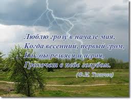 A Ya Ne Lyublyu Agelan Bahkovich Stihi Ru