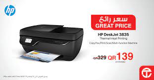 طابعة ديسك جيت من اتش بي. Ø§ÙØ¬Ø§ÙØ¨ Ø§ÙÙØ·Ø±Ù Ø¹ÙÙ ÙØºÙÙ ÙÙØªØ¨Ø© Ø¬Ø±ÙØ± Ø·Ø§Ø¨Ø¹Ø© Grafikservisi Net